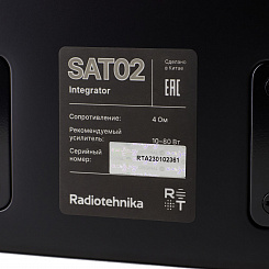 Встраиваемая акустическая система Radiotehnika Integrator SAT02