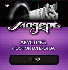 Комплект струн для акустической гитары Мозеръ AP11