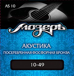 Комплект струн для акустической гитары Мозеръ AS10