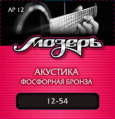 Комплект струн для акустической гитары Мозеръ AP12