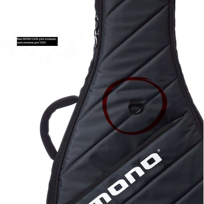 Mono M80-TK1-GRY  Сумка для аксессуаров в магазине Music-Hummer