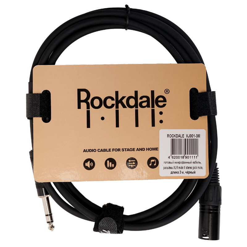Микрофонный кабель ROCKDALE XJ001-3M в магазине Music-Hummer