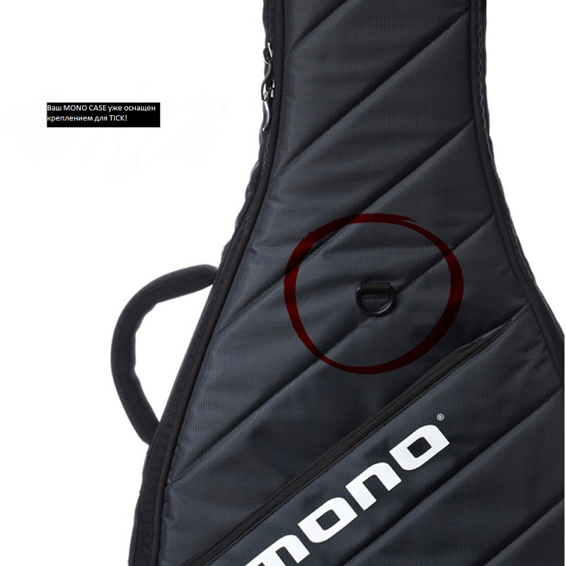 Фото Mono M80-TK1-GRY  Сумка для аксессуаров
