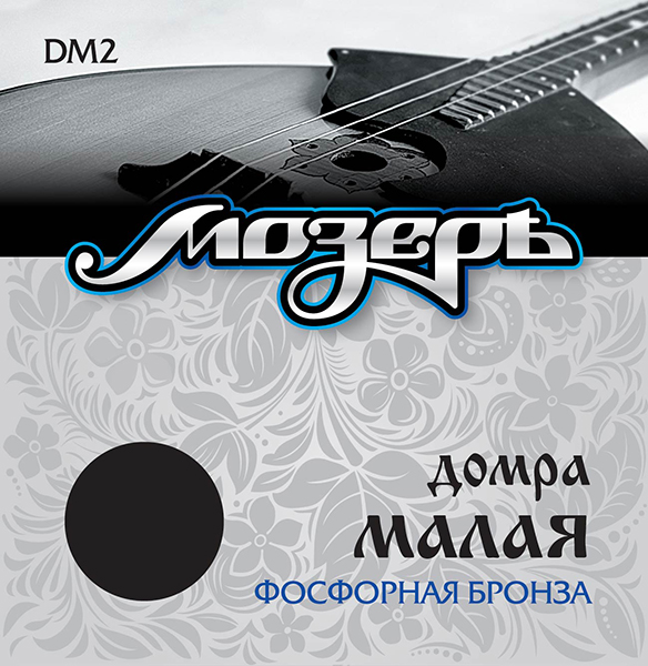 Комплект струн для домры Мозеръ DM2 в магазине Music-Hummer