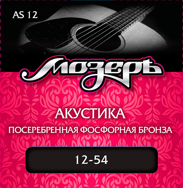 Фото Комплект струн для акустической гитары Мозеръ AS12