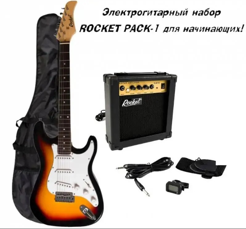 Комплект с электрогитарой ROCKET PACK-1 SB в магазине Music-Hummer