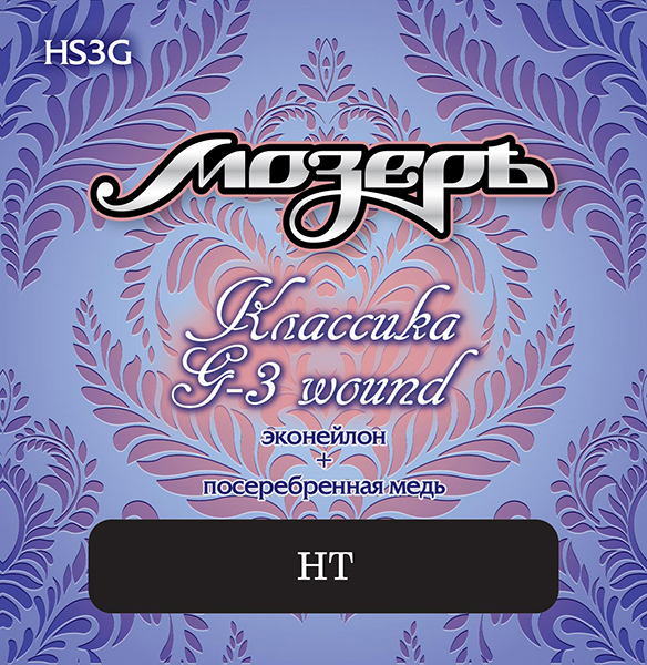 Фото Комплект струн для классической гитары Мозеръ HS3G