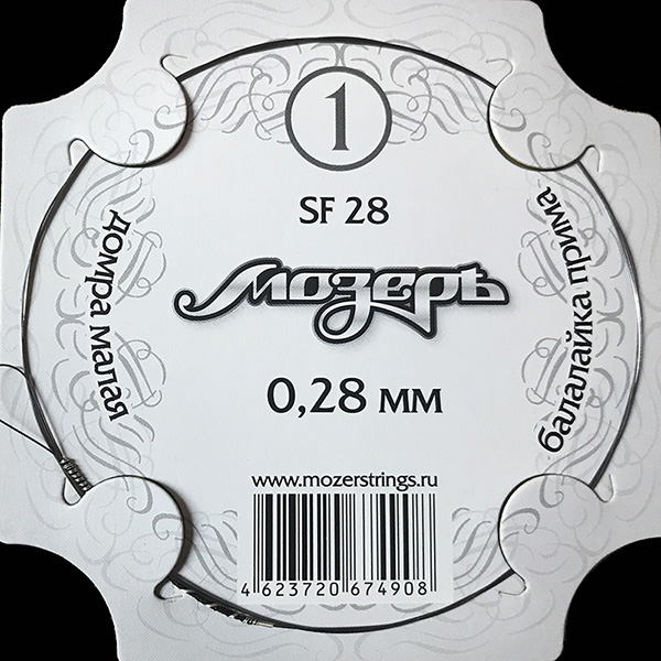 Фото Отдельная 1-ая струна Мозеръ SF-28