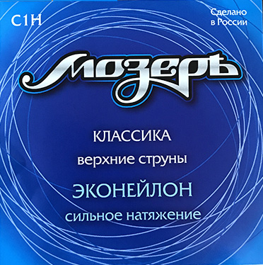 Фото Набор первых струн Мозеръ C1H