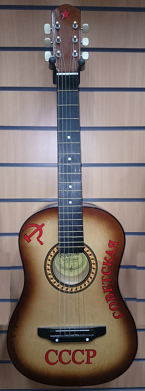 Акустическая гитара Ижевск СССР в магазине Music-Hummer