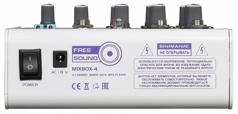Микшерный пульт FREE SOUND MIXBOX-4 в магазине Music-Hummer