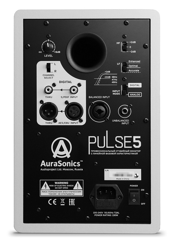 Фото Активный студийный монитор AuraSonics PULSE 5-WH, белый