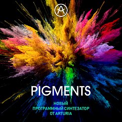 Arturia Pigments (electronic license)