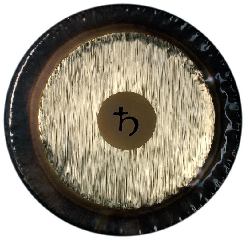Фото Paiste 32" Planet Gong D2 SATURN