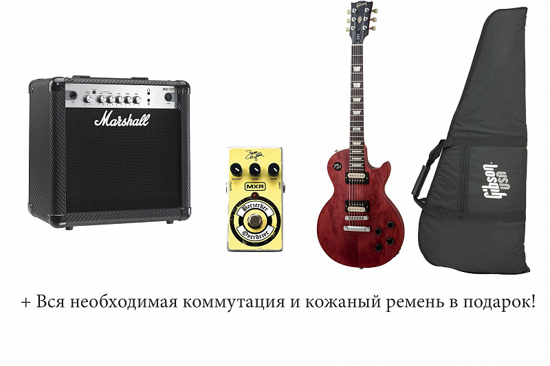 Гитарный набор Gibson LPJ в магазине Music-Hummer