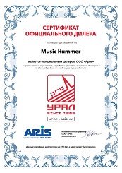 Активный сабвуфер УРАЛ х ARIS J.V. Имбирь Саб 318-А